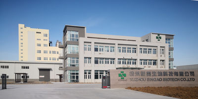 China Singao (Xiamen) Agribusiness Development Co., Ltd. Perfil da companhia